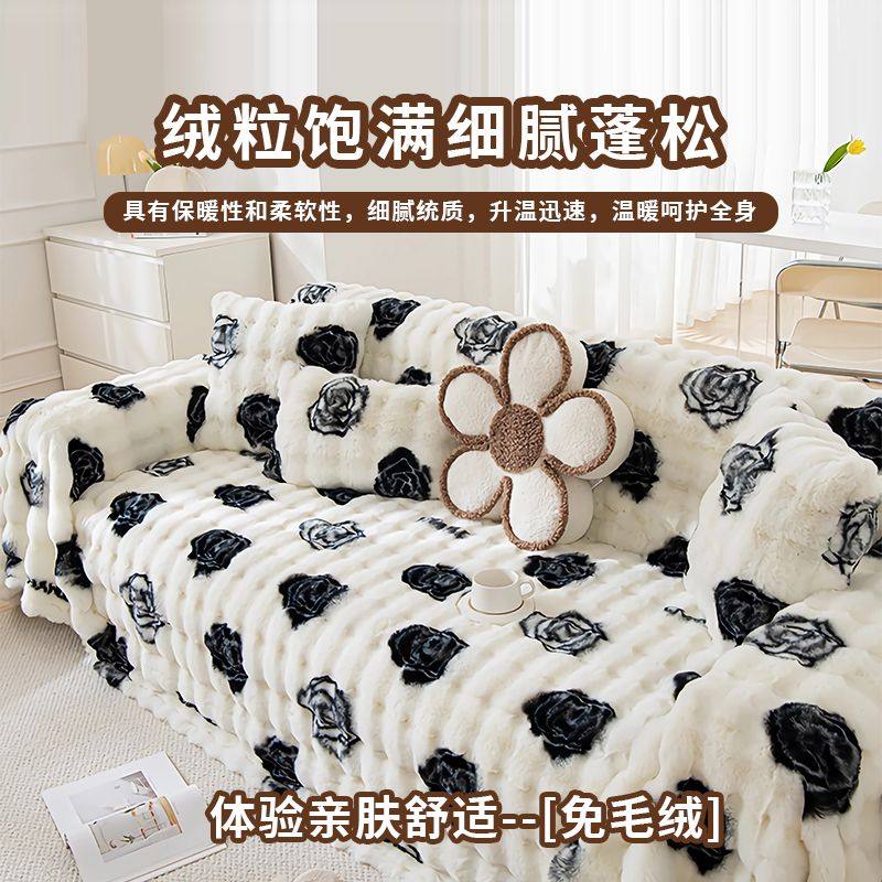 Net Red Sofa Blanket Rabbit Plush INS Cream Wind Sofa Mat Winter Thickened Plush Cushion Cover Full Bag Cover Blanket-Taobao