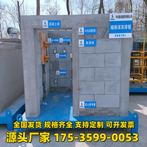 Construction site quality model room display area construction method approach finished product construction process model component factory Henan