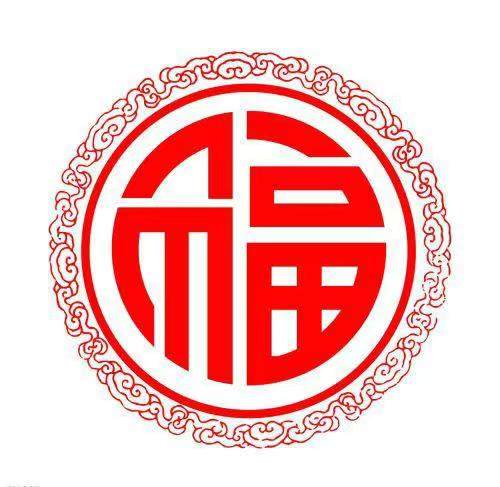 福星中老年服装