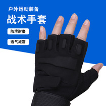 Speed-down half-finger gloves protective breathable gloves microfiber anti-slip wear-resistant breathable tactical sports half gloves