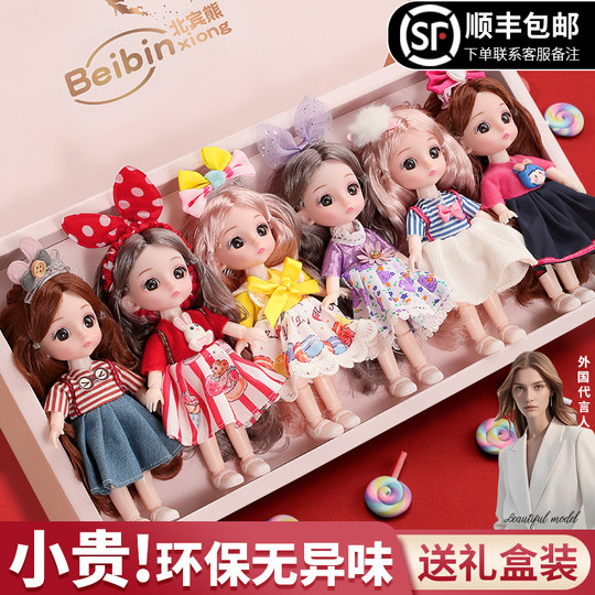 Children's Birthday Gift Doll, Realistic Doll, Girl Princess 2025 New Toy Dress-Up Set, Large Gift Box