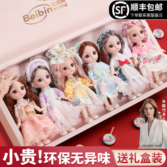 Children's Birthday Gift Doll, Realistic Doll, Girl Princess 2025 New Toy Dress-Up Set, Large Gift Box