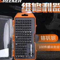 New Green Forest 100-piece electric screwdriver bit magnetic electric head screwdriver combination rechargeable drill bit set