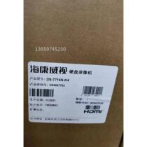 Spot DS-7708N-I4 Hikvision video recorder 8-way 4-bay dual wan port