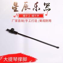 Cello carbon fiber support legs tail posts tail buttons support legs support rods cello accessories performance piano