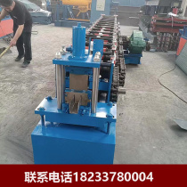 Custom U groove machine equipment U type groove forming machine Special cold bending forming machine C steel mechanical galvanized sheet folding U