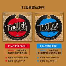 Guitar strings a set of folk acoustic guitar strings 16052 lines full set of strings ER folk acoustic guitar strings