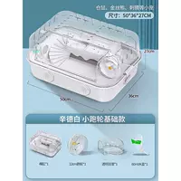 Базовый туннель, 12см