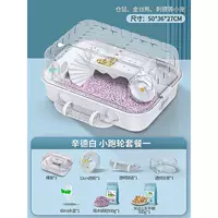 Ходовое колесо Sindelberg 12 см [Стандартный пакет туннельной клетки 1]