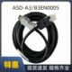 ASD Delta B3 A3 servo encoder cable connection line ASD-A3/B3EN0005 signal feedback line