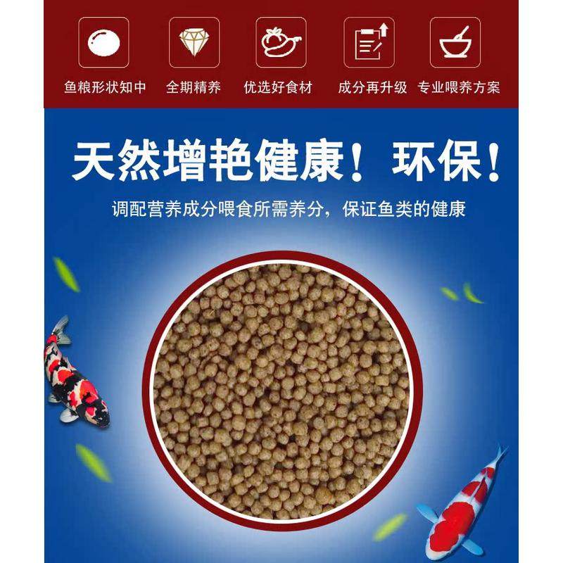 Special Flavored Milk Fish Feed, Milk Fish Food, Feeding Milk Fish, Milk Bottle Fish Feed, Milk Fish Food