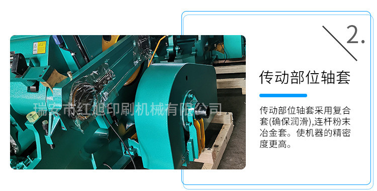 картон 红旭ml930加热加重压痕机塑料片材pvcpet模切机