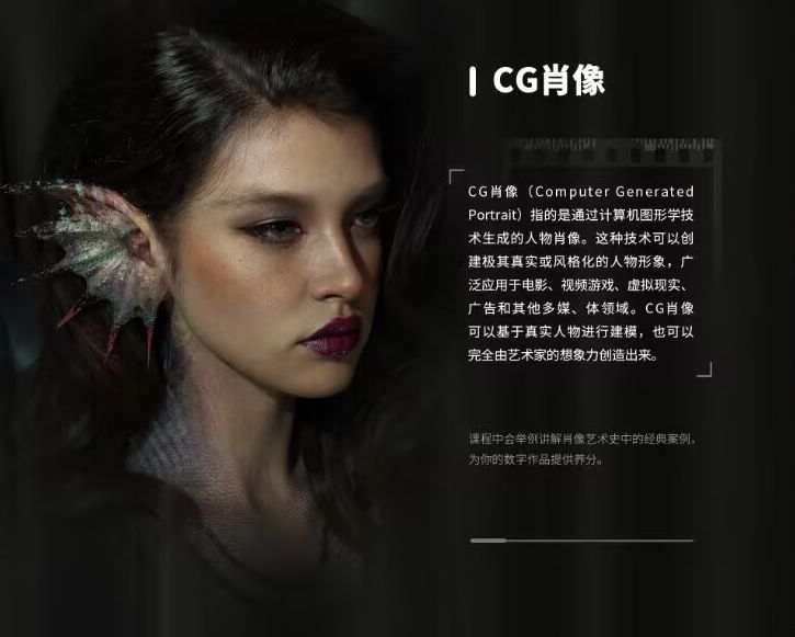 Film and Television-Level Hyper-Realistic Cg Portraiture - Fox Cg Comprehensive Advanced Training Camp Phase 1