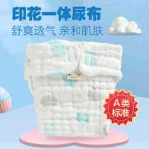 Multi-layer cotton gauze one-piece diaper pants washable breathable baby meson cloth newborn diaper