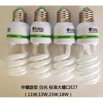 energy - saving lamp screw expressions using e27 bulbs w13w