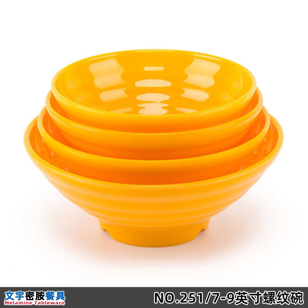 Dense Amine Bucket Hat Yellow Thread Soup Bowl Canteen Breakfast Porridge Powder Beef Noodle Bowl Rice Hall Spicy Hot Rice Noodle Dish Cooking Bowl-Taobao