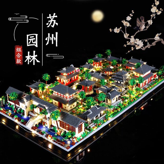 Lego Bricks Suzhou Garden Three-In-One 2026 New Model Ancient Architecture High-Difficulty Large-Scale Boys' Building Toy