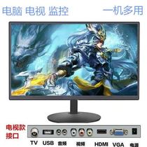 New 30-28 28 26 26 22 22 19 19 inch high-definition computer monitor TV Universal two-in-one display