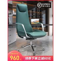 Office office chair Italian light luxury leather boss chair home study computer chair executive executive reclining chair