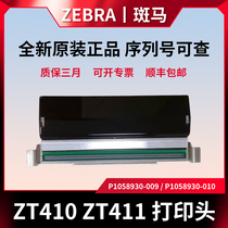 Brand new original Zebra ZT410 ZT411 200 300 600DPI dot print head P1058930-010