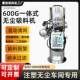 Fully automatic feeding machine vacuum European 600G integrated powder suction machine feeding motor injection molding machine powder