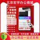 Canon color digital A3 laser all-in-one machine C3322L Canon color digital A3 laser all-in-one machine C3322L