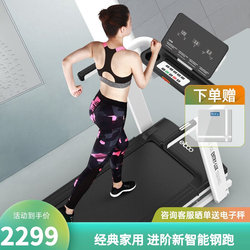 Yibu E (LBOO) German Yibu treadmill household folding walking machine home fitness equipment EB-A30