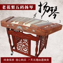 Laohuali shell-carved dulcimer Guangdong type 405 Yang Laohuali five-code ten-note shell-carved dulcimer professional playing instrument