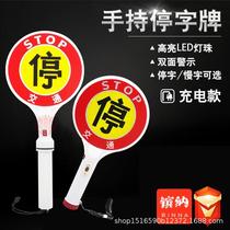 Traffic stop sign handheld slow sign intersection check sign charging flash warning baton light stick