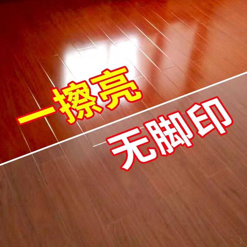 广东木地板品牌哪家强?十大排名大揭秘🔥-地板品牌-淘宝百科网