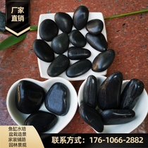 Jiangxi factory direct sales 50 pounds of black pebbles for courtyard garden landscaping paving and paving stones