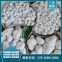 Liaoning Baishizi Yuhua stone original stone courtyard paving balcony landscaping soft stone boutique polished natural small stone