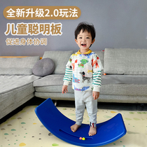 Stilts Board Children Indoor Baby Smart Board Balance Board Sensation System Training Equipment Home Special Force Bending Toys