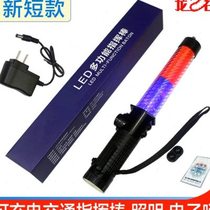 Multifunctional road traffic baton night fluorescent light flash life-saving baton electronic whistle baton equipment