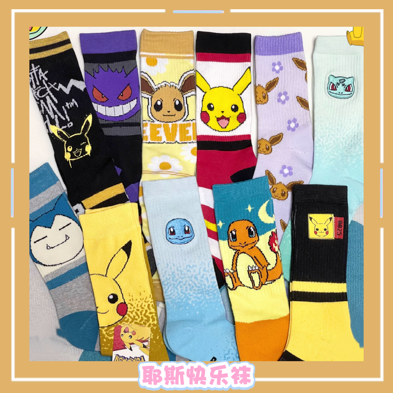 High-Quality Foreign Goods Cute Pokemon Eevee Bulbasaur Charmander Cartoon Sports Trendy Mid-Tube Socks High-Quality Foreign Goods Cute Pokemon Eevee Bulbasaur Charmander Cartoon Sports Trendy Mid-Tube Socks