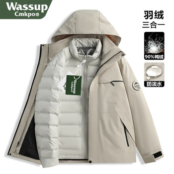Wassup Cmkpo down Jacket Men's 2025 New Three-In-One Outdoor Hiking and Mountaineering Warm Ski Jacket