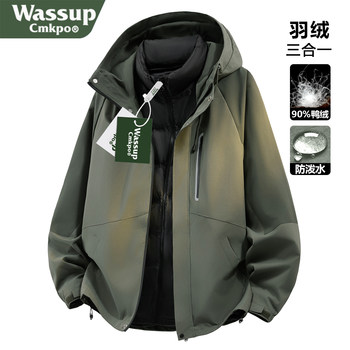 Wassup Cmkpo Three-In-One down Jacket, Softshell Jacket, Men's 2025 New Windproof, Waterproof, Warm Mountaineering Jacket