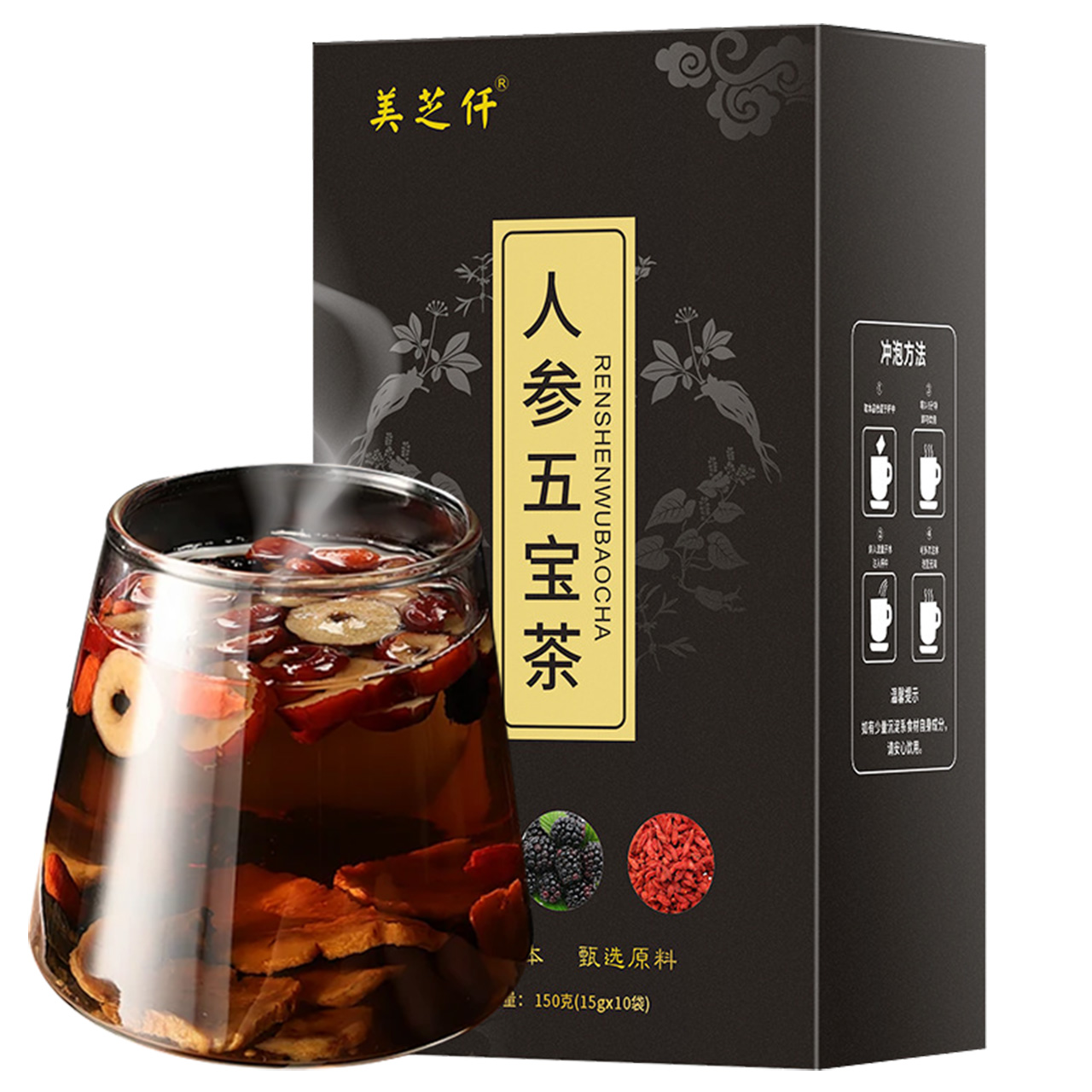 阿里健康 人参五宝茶150g/盒*10袋