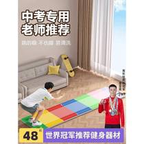 Standing long jump test mat non-slip home long jump training test mat sports high school entrance examination