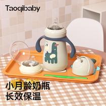 Baby Insulation Milk Bottle Newborn Pacifier Baby Thermostatic Straw Insulated Cups A Bottle Of Multipurpose Night Milk Deity