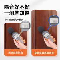 IZ4A door seam sealing strip window sticker room door windproof insect proof warm sealing strip bedroom anti-theft door steel window anti-collision