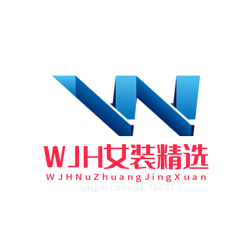 WJH女装精选