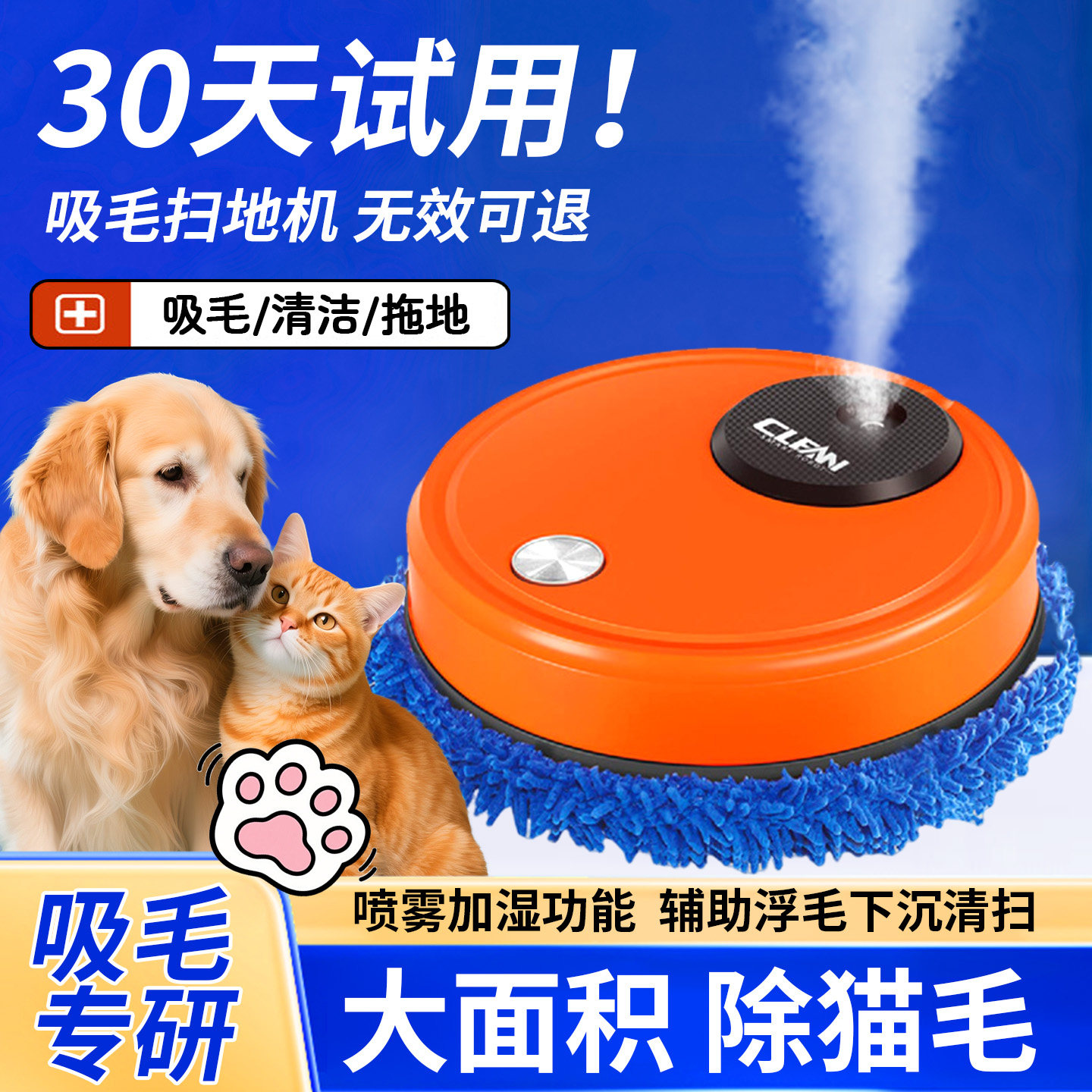 🐱 Say goodbye to cat hair troubles, pet sweeping robot comes to help 💪