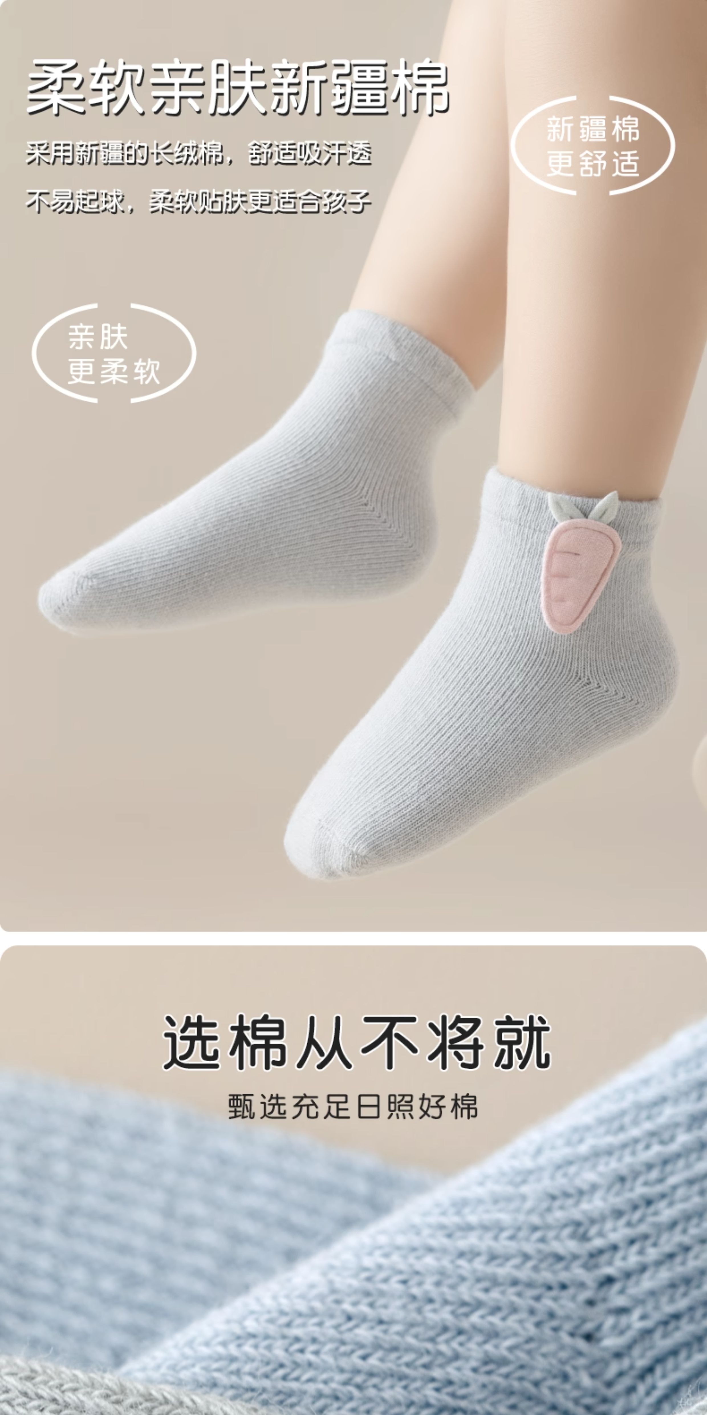 婴儿袜子春秋薄款纯棉无骨胎袜0到3月初生宝宝新生幼儿中筒袜夏季 — 3