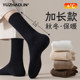 Long socks for women in autumn and winter