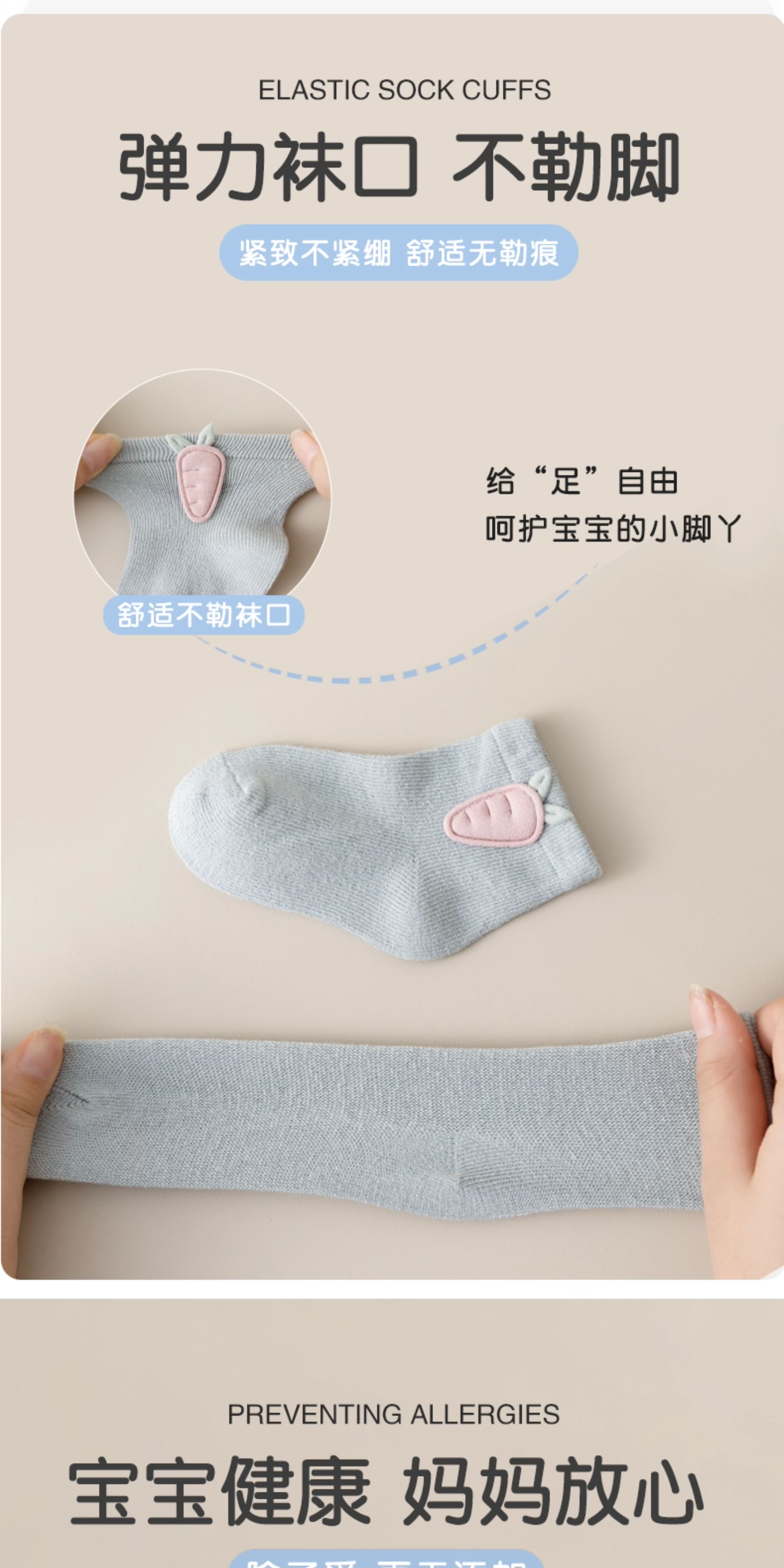 婴儿袜子春秋薄款纯棉无骨胎袜0到3月初生宝宝新生幼儿中筒袜夏季 — 9