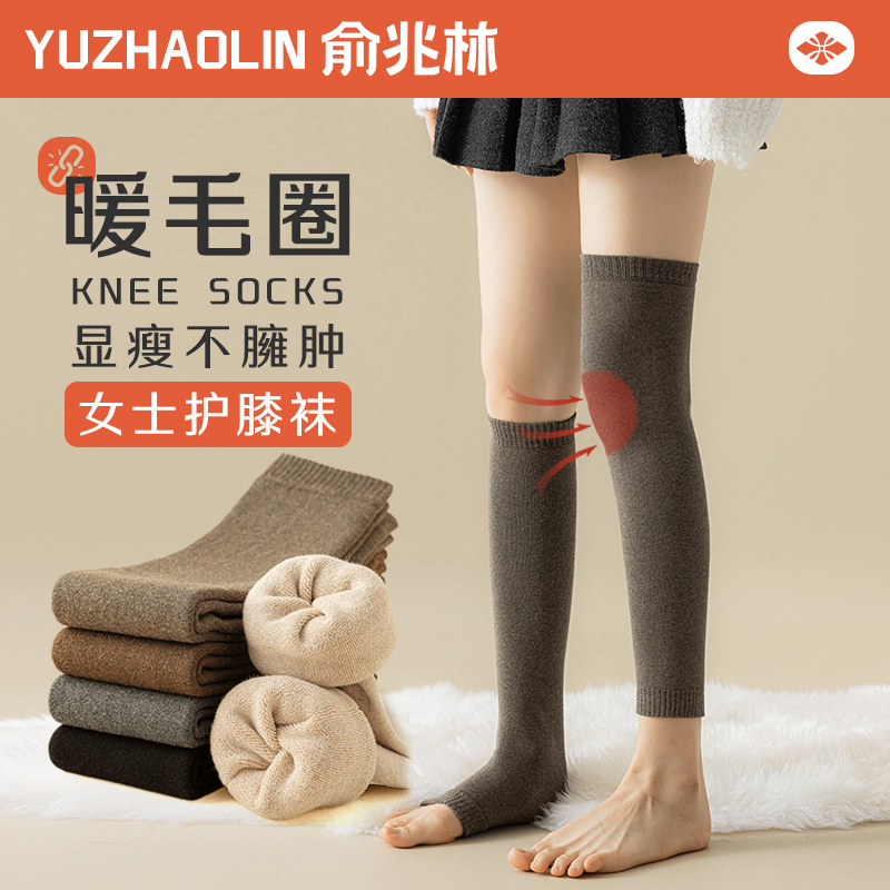Over-The-Knee Socks, Women's Long Socks, Autumn and Winter Thickened Calf Socks, Fleece-Lined Long Leg Socks, Knee-Protecting Socks, Long Socks