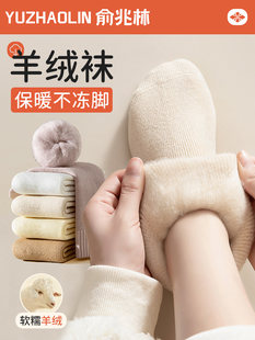 Cashmere Socks Women's Autumn and Winter Mid-Tube Socks Plus Velvet Thickened Postpartum Socks Winter Plush Sleeping Floor Extra Thick Stockings