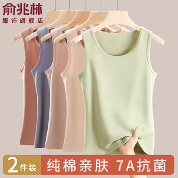 Yu zhaolin pure cotton warm vest for women in spring and autumn, underwear, slim-fitting and slim underwear for winter Yu zhaolin pure cotton warm vest for women in spring and autumn, underwear, slim-fitting and slim underwear for winter