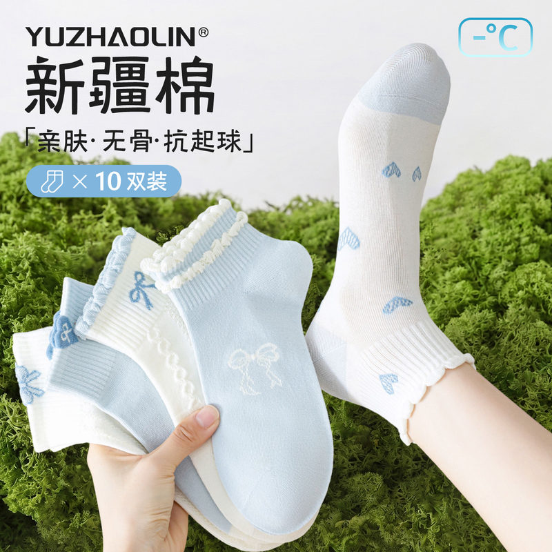 Women's Socks, Summer Thin Lace Short Socks, Pure Cotton, Odor-Resistant, Short Tube Socks, Spring and Autumn 2026 New Popular Boat Socks Women's Socks, Summer Thin Lace Short Socks, Pure Cotton, Odor-Resistant, Short Tube Socks, Spring and Autumn 2026 New Popular Boat Socks
